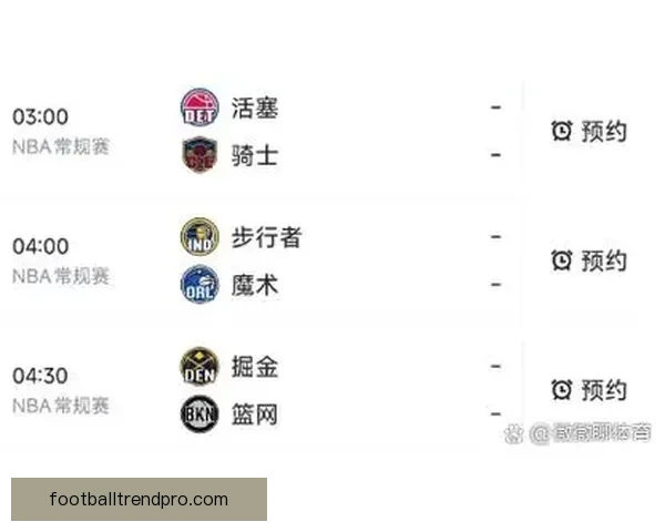 最新赛程速递：全面解析骑士队未来对战与关键比赛安排